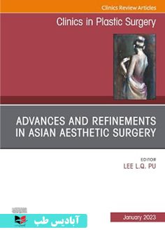 روی Advances and Refinements in Asian Aesthetic Surgery, An Issue of Clinics in Plastic Surgery