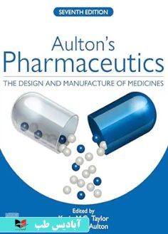 روی Aulton's Pharmaceutics 7th Edition