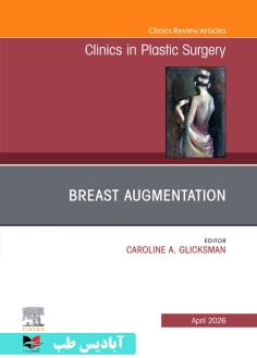 روی Breast Augmentation, An Issue of Clinics in Plastic Surgery, 1st Edition