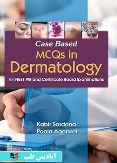 روی Case Based MCQs in Dermatology for NEET PG and Certificate Board Examinations