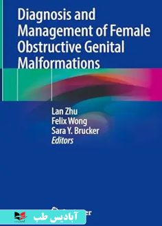 روی Diagnosis and Management of Female Obstructive Genital Malformations