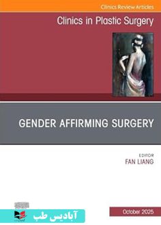 روی Gender Affirming Surgery, An Issue of Clinics in Plastic Surgery