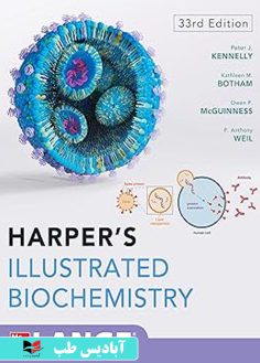 روی Harper's Illustrated Biochemistry, Thirty-Third Edition 33rd Edition