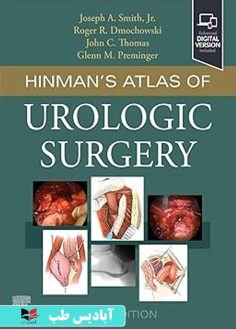 روی Hinman's Atlas of Urologic Surgery