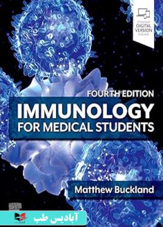 روی Immunology for Medical Students 4th Edition