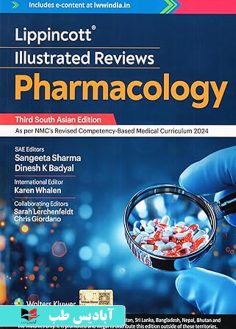 روی LIPPINCOTT ILLUSTRATED REVIEWS PHARMACOLOGY 2026