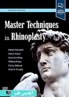 روی Master Techniques in Rhinoplasty