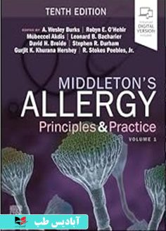 روی Middleton's Allergy Principles and Practice 10th Edition
