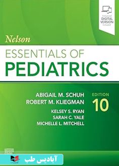 روی Nelson Essentials of Pediatrics 10th Edition