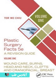 روی Plastic Surgery Facts A Revision Guide Volume One