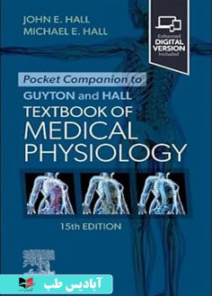 روی Pocket Companion to Guyton and Hall Textbook of Medical Physiology 2026