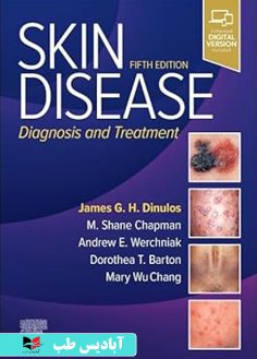 روی Skin Disease Diagnosis and Treatment 2027