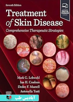 روی Treatment of Skin Disease Comprehensive Therapeutic Strategies 7th Edition