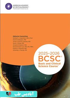 روی 2025-2026 Basic and Clinical Science Course Complete