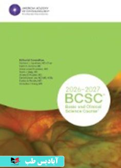 روی 2026-2027 Basic and Clinical Science Course Complete