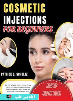 روی Cosmetic Injections for Beginners