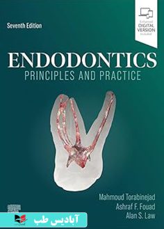 روی Endodontics Principles and Practice 7th edition