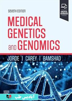 روی Medical Genetics and Genomics 7th Edition