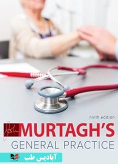 روی Murtagh's General Practice 9th edition