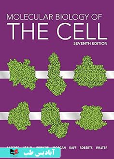 روی Molecular Biology of the Cell - 7th edition